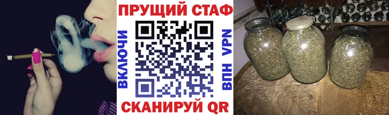 Наркошоп купить Кокаин  Псилоцибиновые грибы  Метамфетамин  Каннабис  Мефедрон  ГАШИШ  A PVP  АМФЕТАМИН  Железноводск