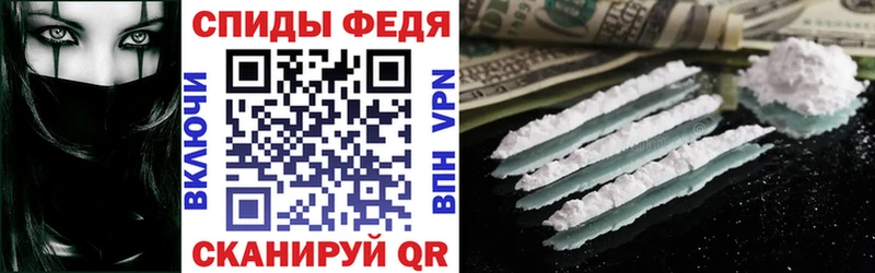 Купить Железноводск Амфетамин 97%