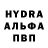 MDMA кристаллы Marina Mirzekhanova