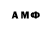 Метамфетамин кристалл Angelo Nova