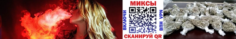 БУТИРАТ BDO 33%  Купить закладки  Железноводск 