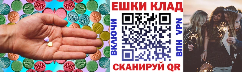 Ecstasy 280мг  Купить  Железноводск 