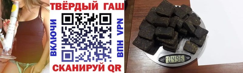 Купить закладки  Железноводск  ГАШИШ AMNESIA HAZE 