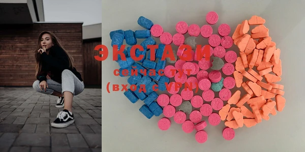 кристаллы Надым