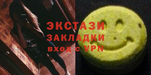 кристаллы Надым