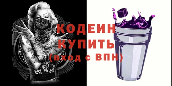 кристаллы Надым