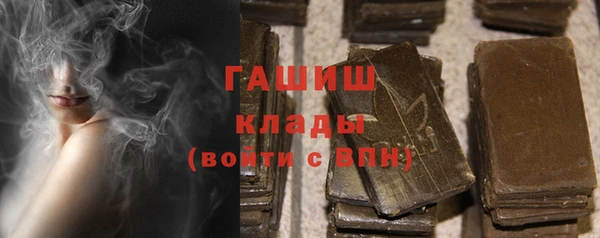 кристаллы Надым