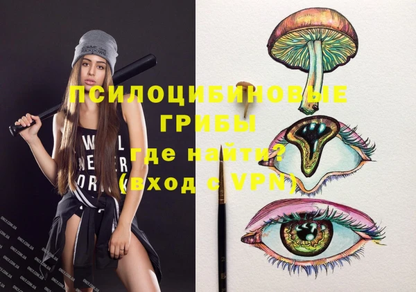 кристаллы Надым