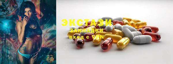 кристаллы Надым