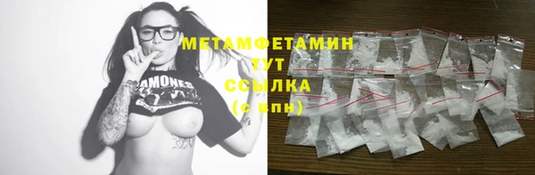 каннабис Навашино