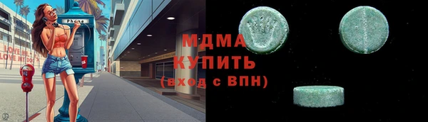 каннабис Навашино