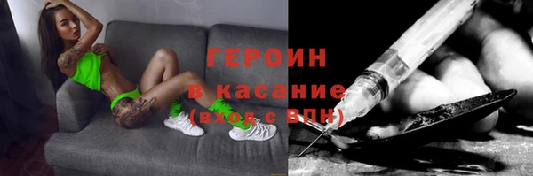 хмурый Наволоки