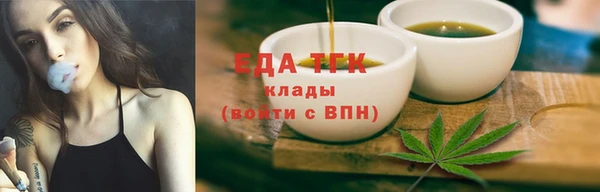 каннабис Навашино