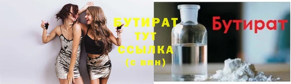 каннабис Навашино