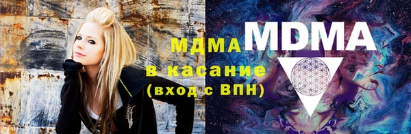 кристаллы Надым