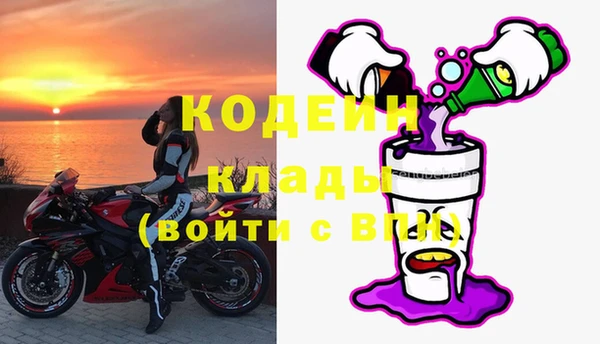 кристаллы Надым