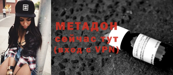 кристаллы Надым