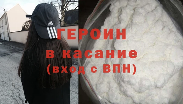 кристаллы Надым