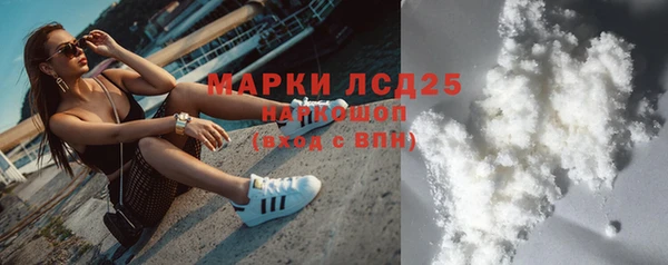 каннабис Навашино