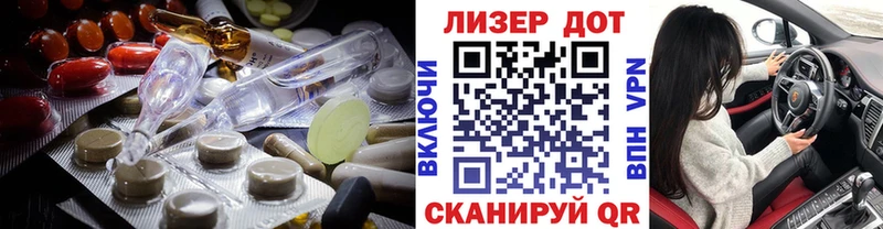 Купить закладки Железноводск Лсд 25 экстази ecstasy