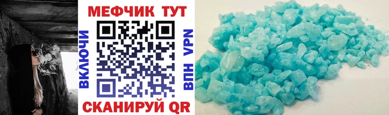 Купить где  Железноводск  МЯУ-МЯУ VHQ 