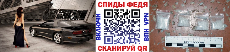 Купить закладки  Железноводск  Первитин кристалл 