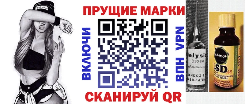 Купить  Железноводск  Наркотические марки 1,8мг 