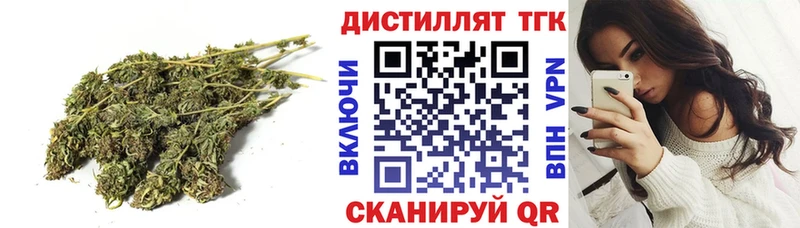 ТГК Wax  Купить  Железноводск 